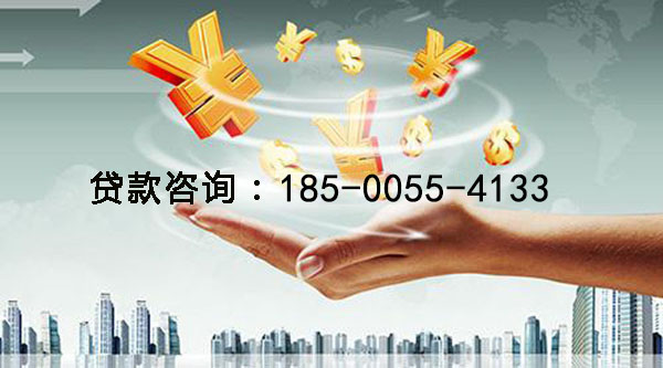 廊坊空放身份证贷款，快速解决你的资金困扰